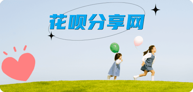 铜陵信用卡☀️蚂蚁信用卡提现的诚信商家